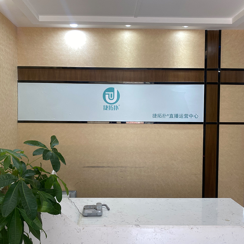 体验中心